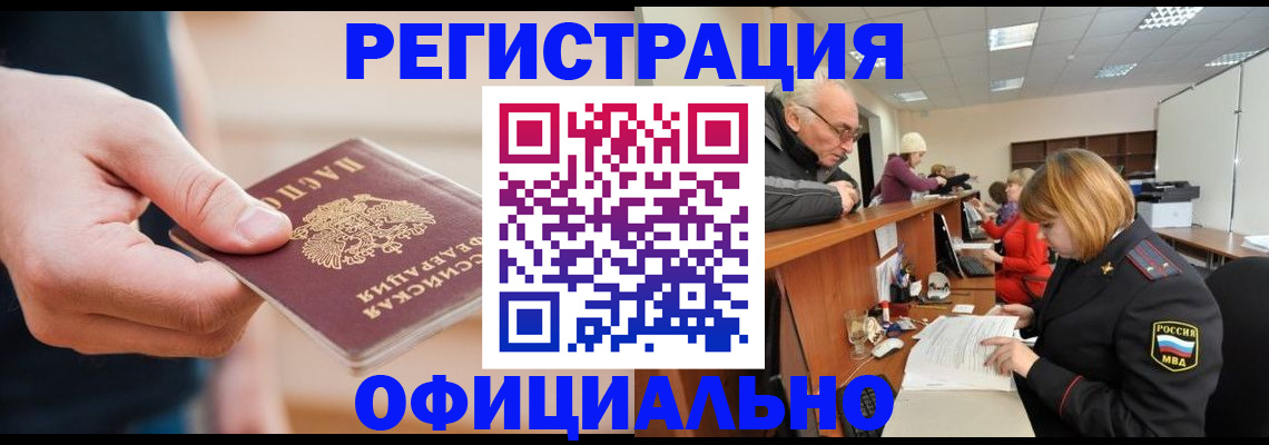 регистрация для школы в Оленегорске